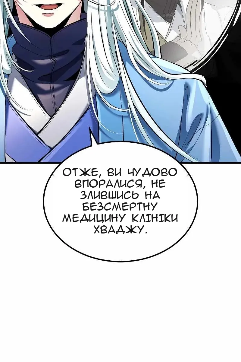 Сторінка 21
