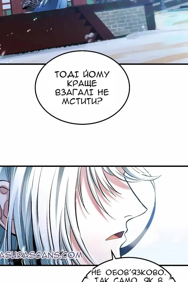 Сторінка 25