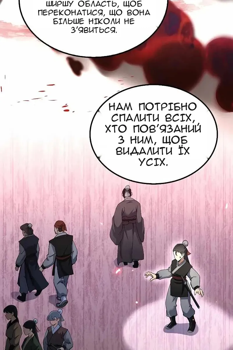 Сторінка 27