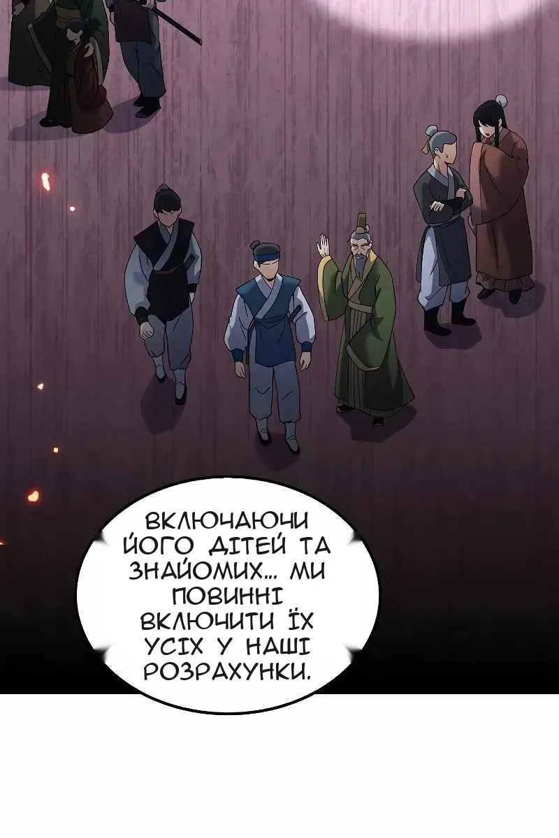 Сторінка 28
