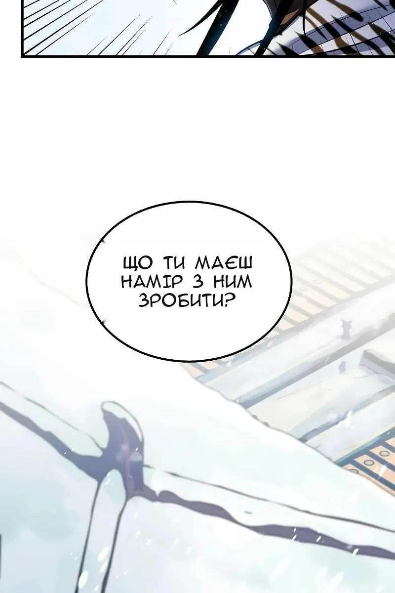 Сторінка 30