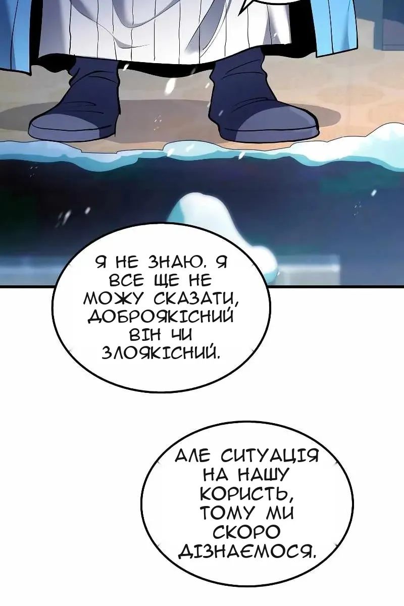 Сторінка 32