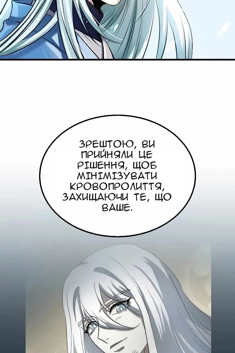 Сторінка 37