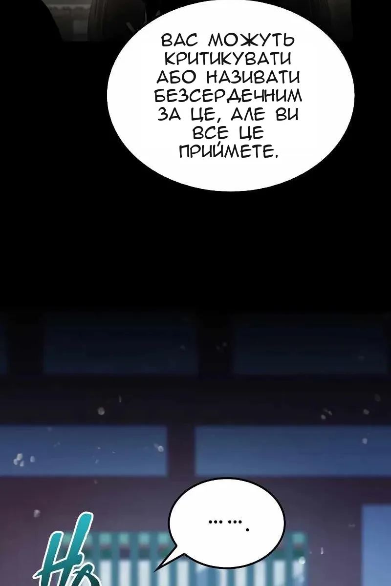 Сторінка 39