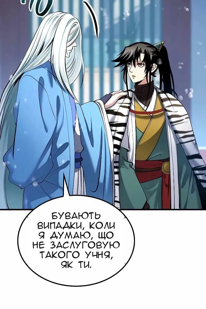 Сторінка 40