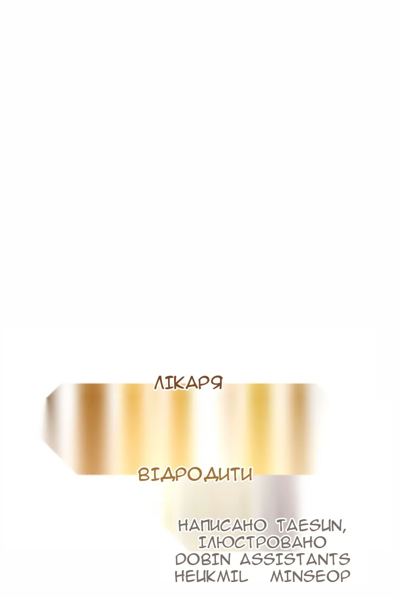 Сторінка 42