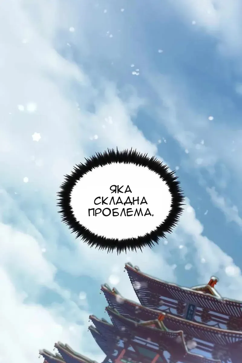 Сторінка 44