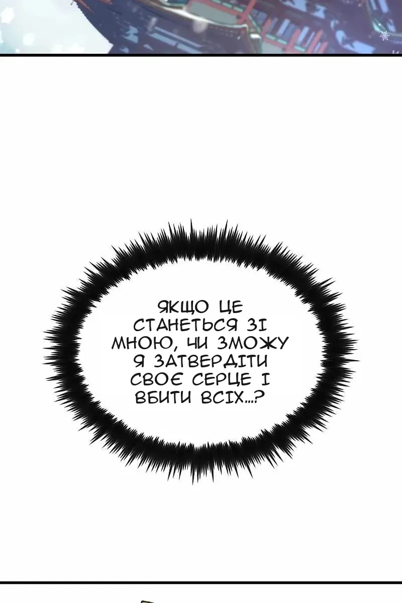 Сторінка 45