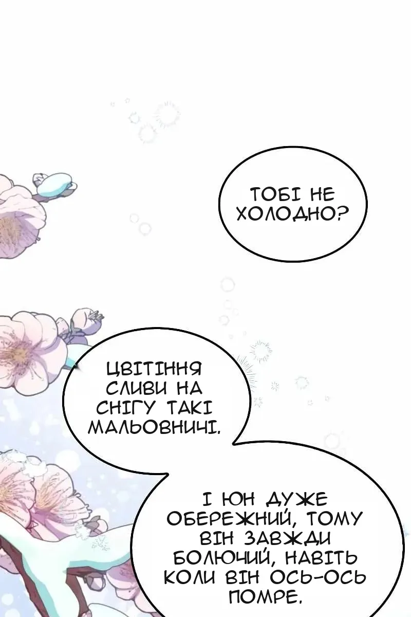 Сторінка 52