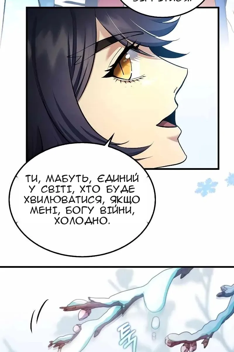 Сторінка 55