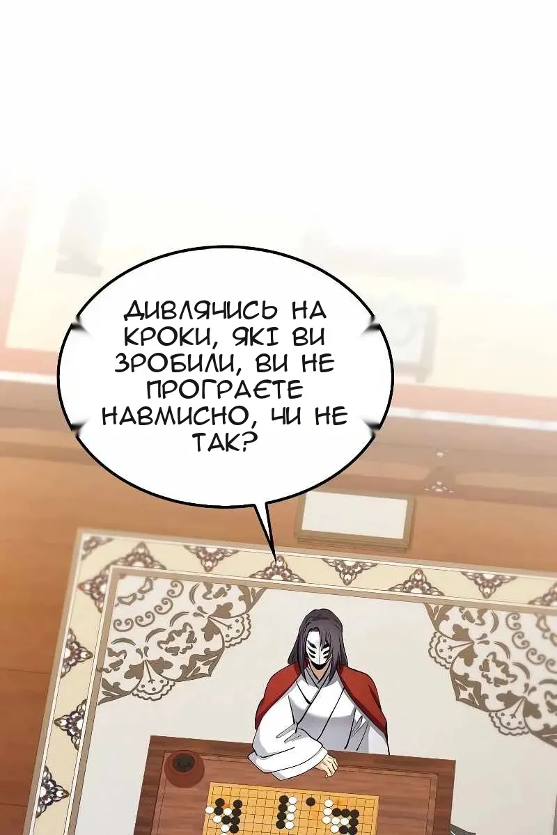 Сторінка 62