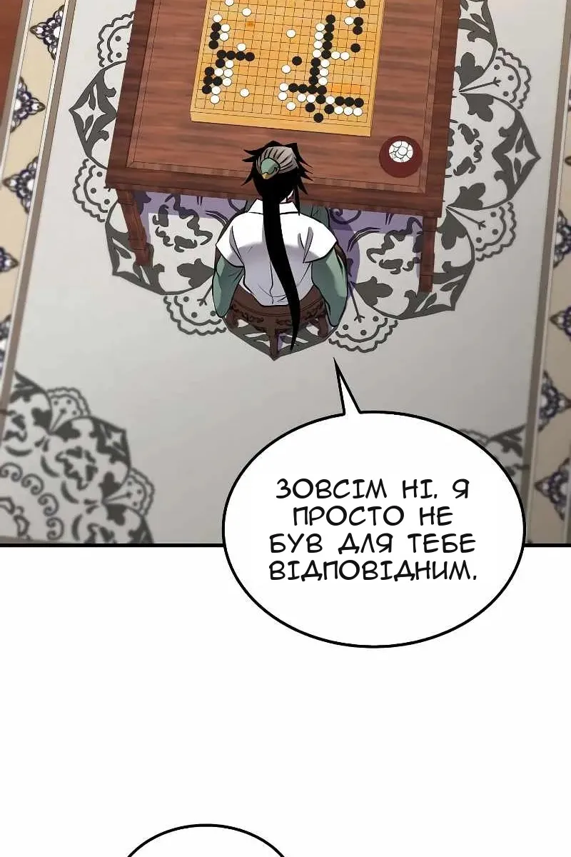 Сторінка 63