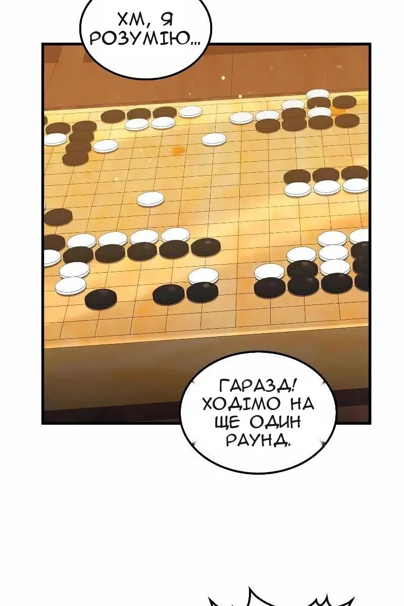 Сторінка 64