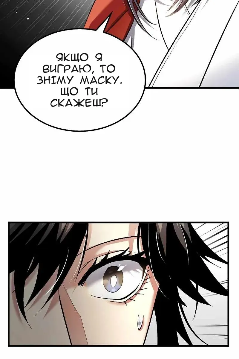 Сторінка 69
