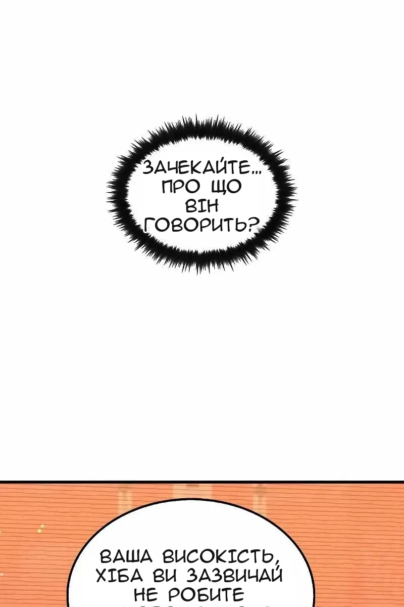 Сторінка 70