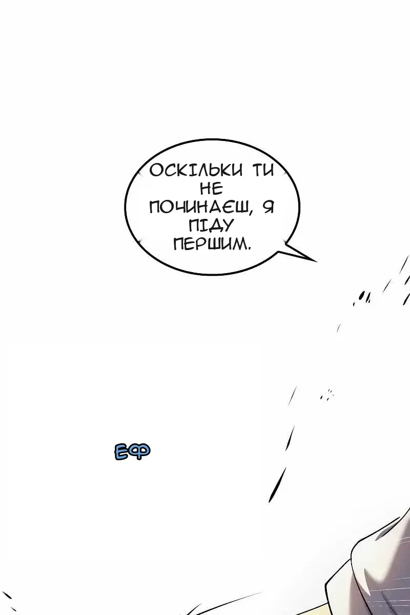 Сторінка 76
