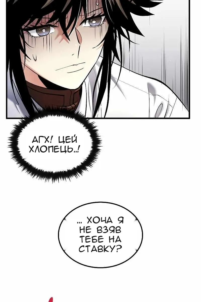 Сторінка 78