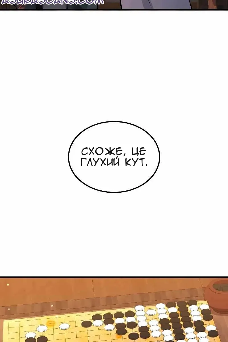 Сторінка 92