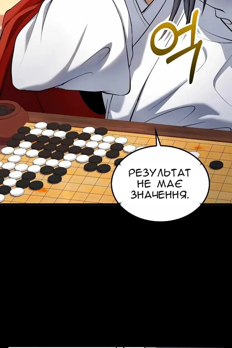 Сторінка 98