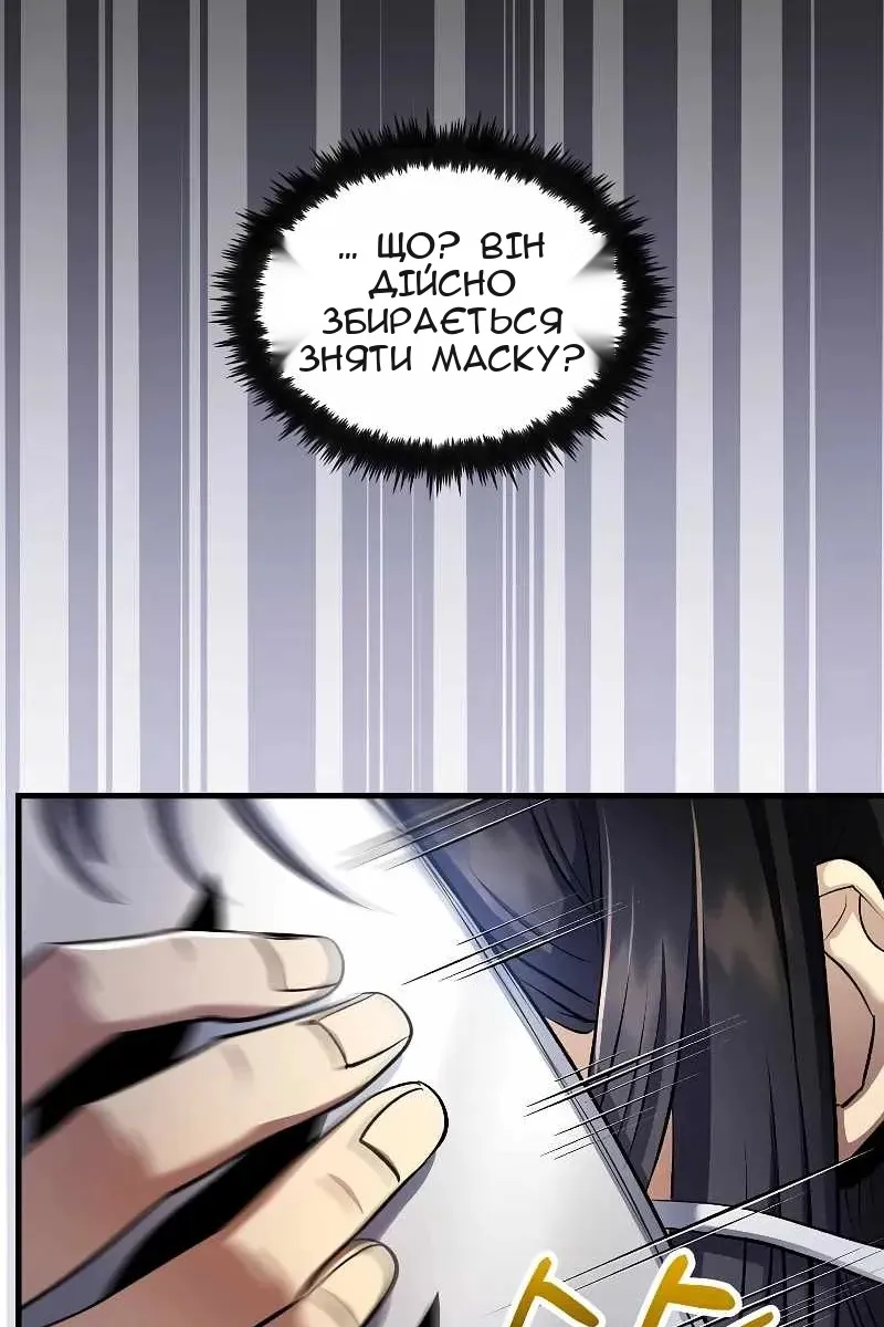 Сторінка 100