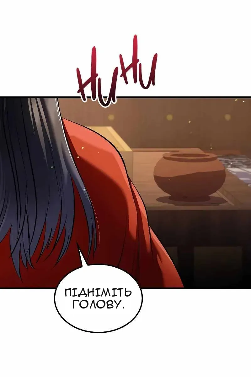 Сторінка 3