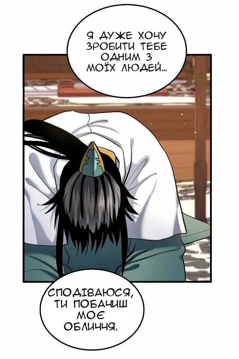 Сторінка 4