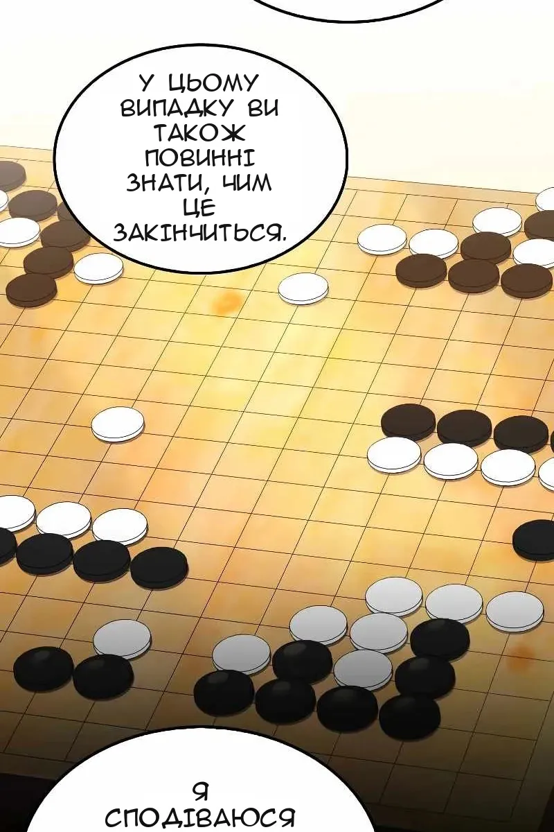 Сторінка 6