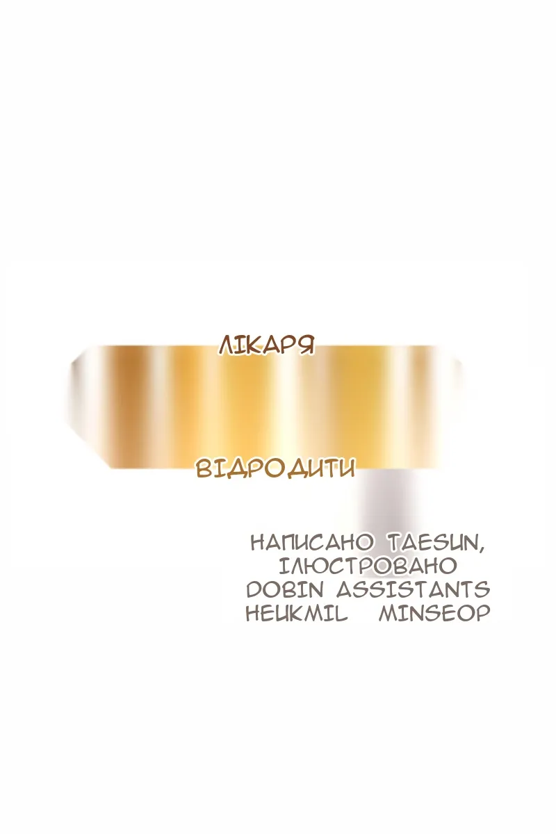 Сторінка 15