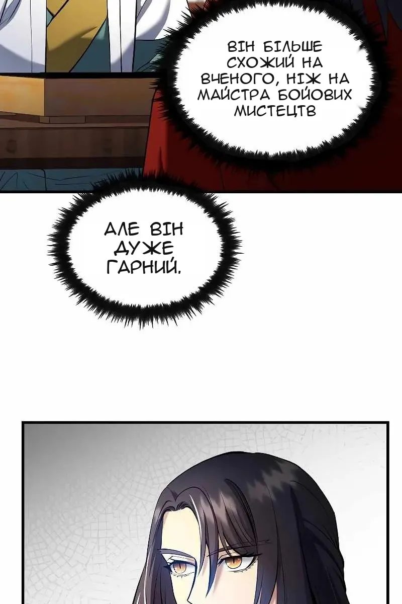 Сторінка 17