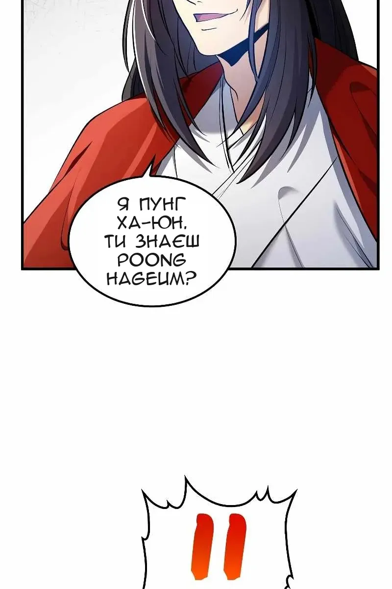 Сторінка 18