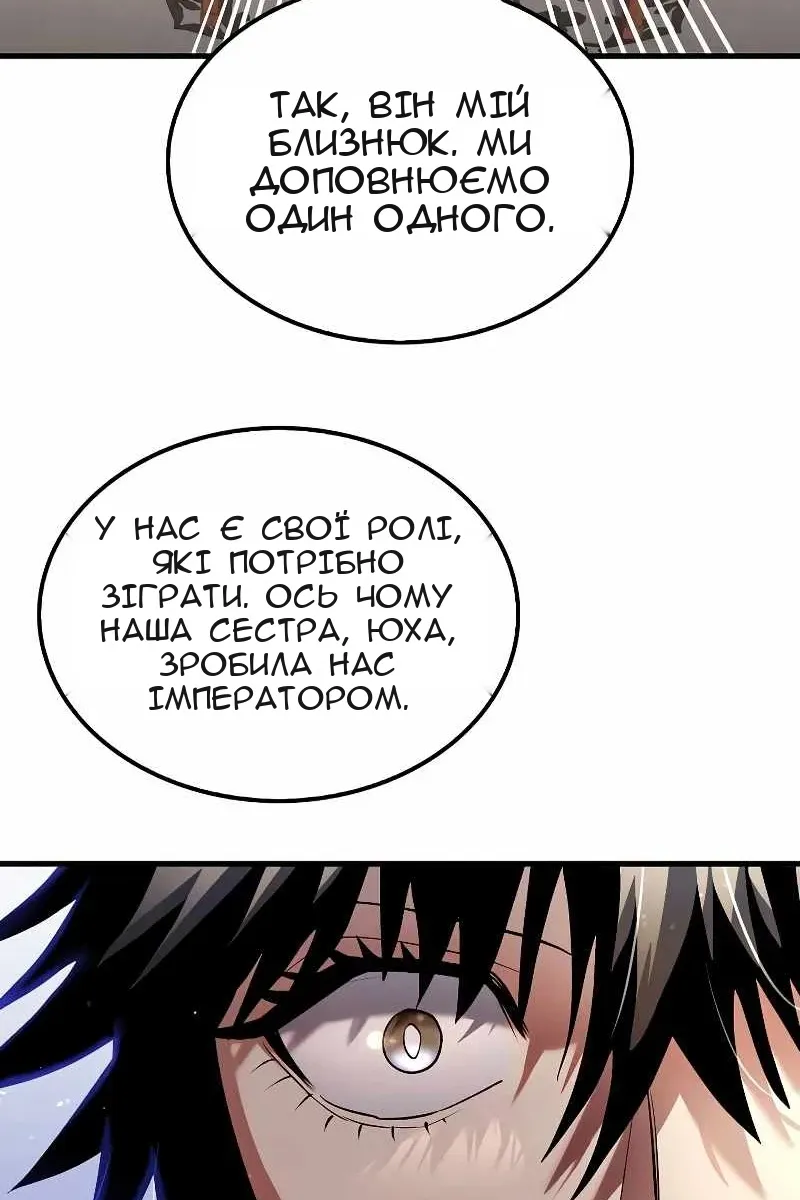 Сторінка 20