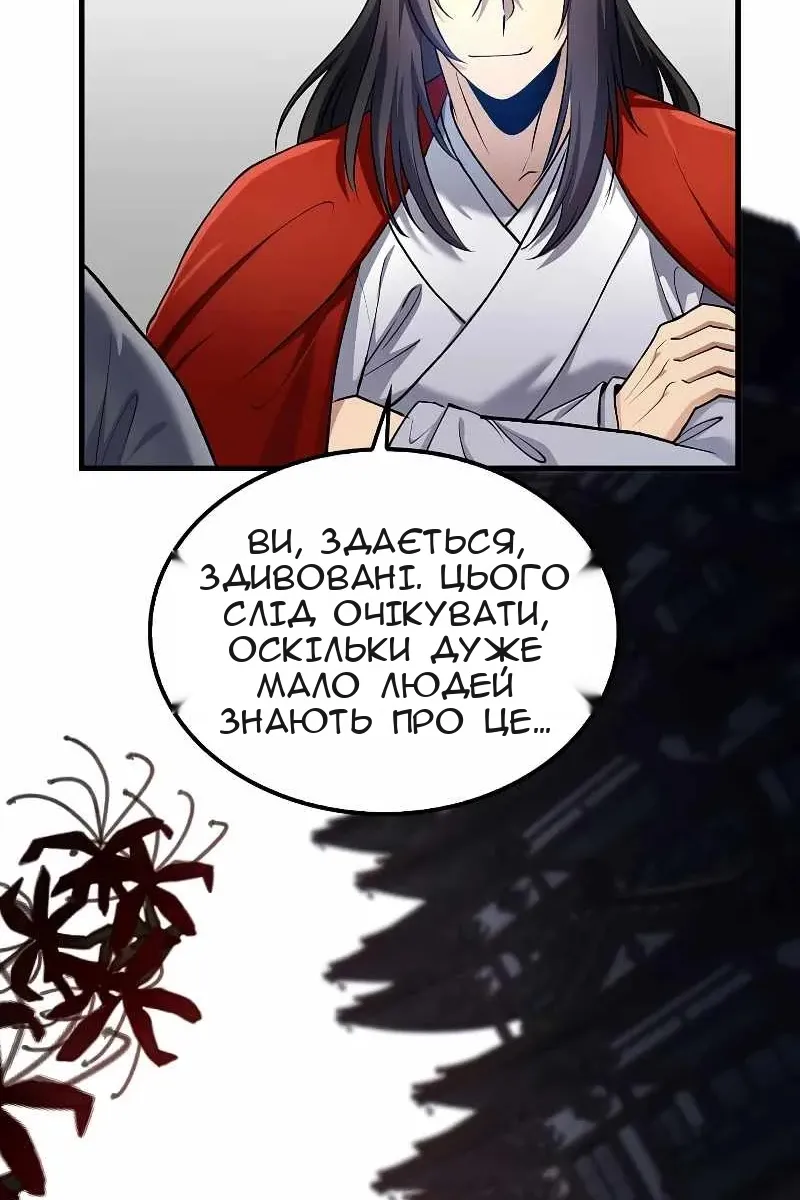 Сторінка 22