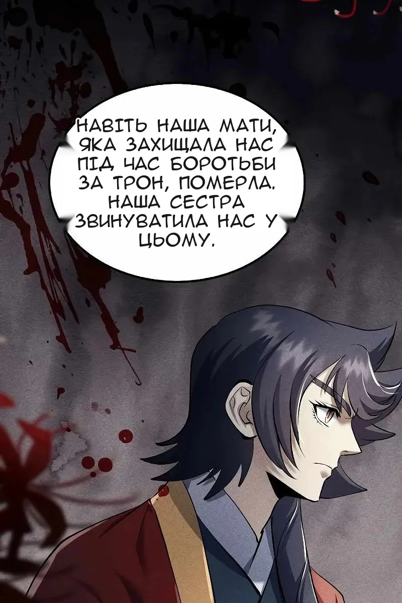 Сторінка 24