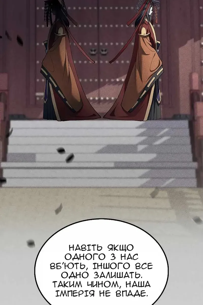 Сторінка 26