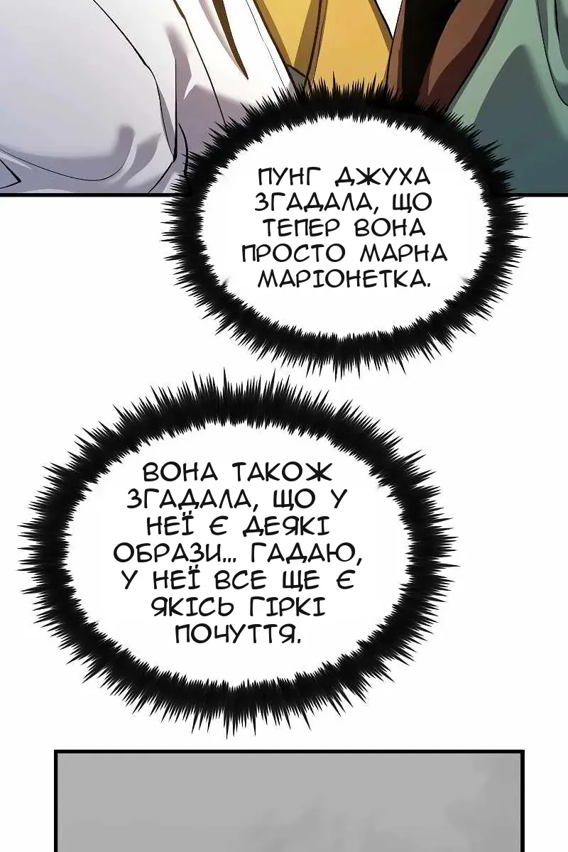 Сторінка 29