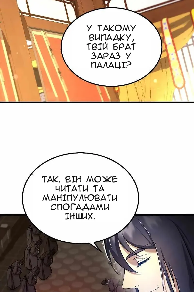 Сторінка 34