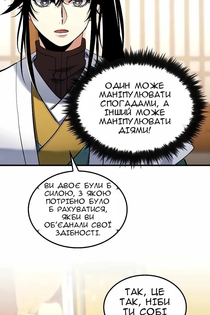 Сторінка 36