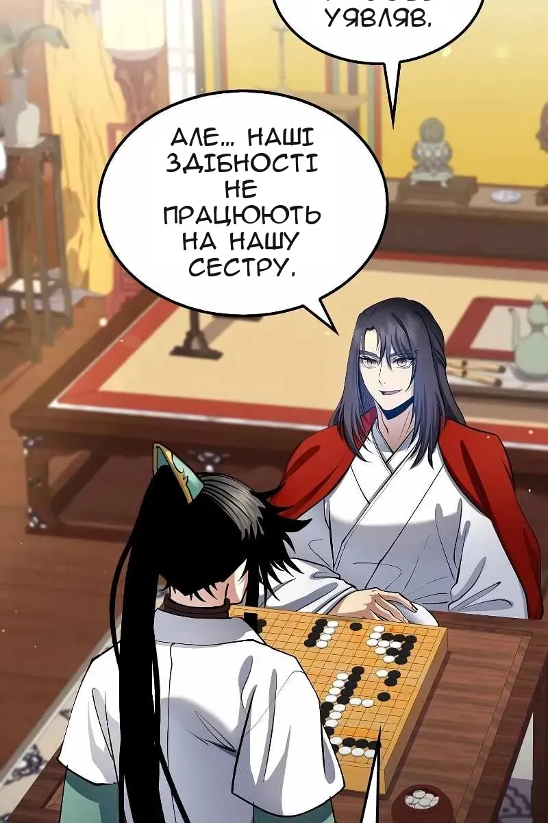 Сторінка 37