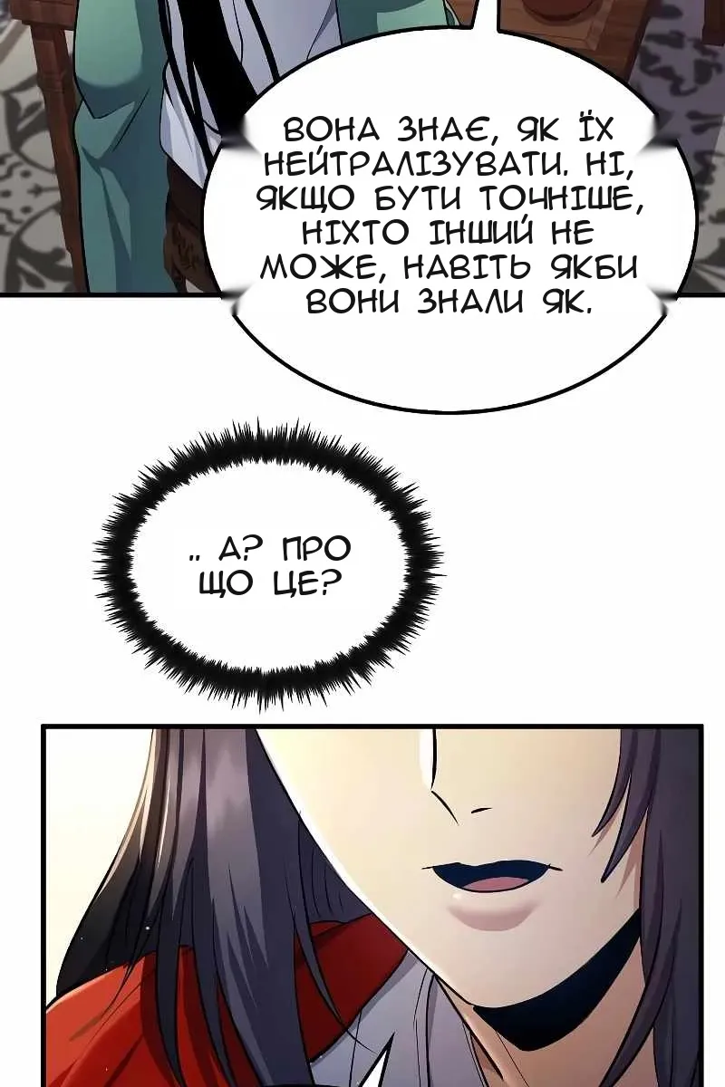 Сторінка 38