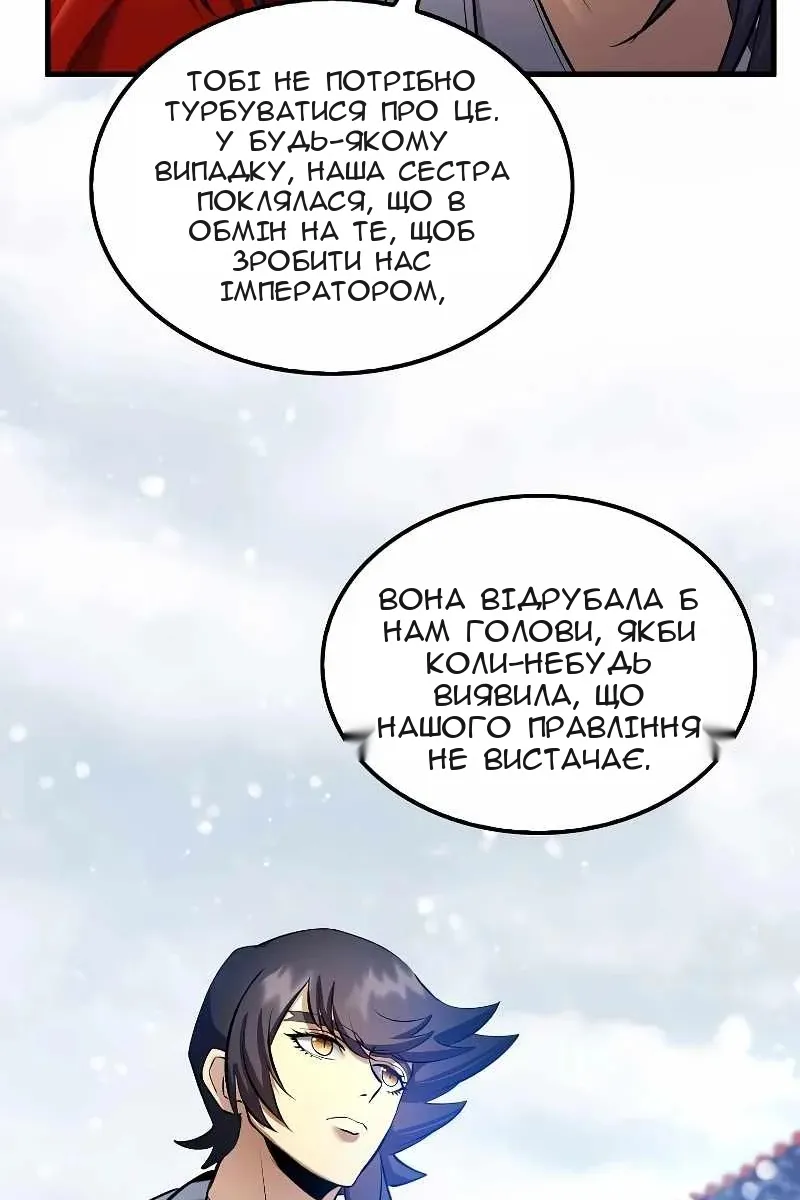Сторінка 39