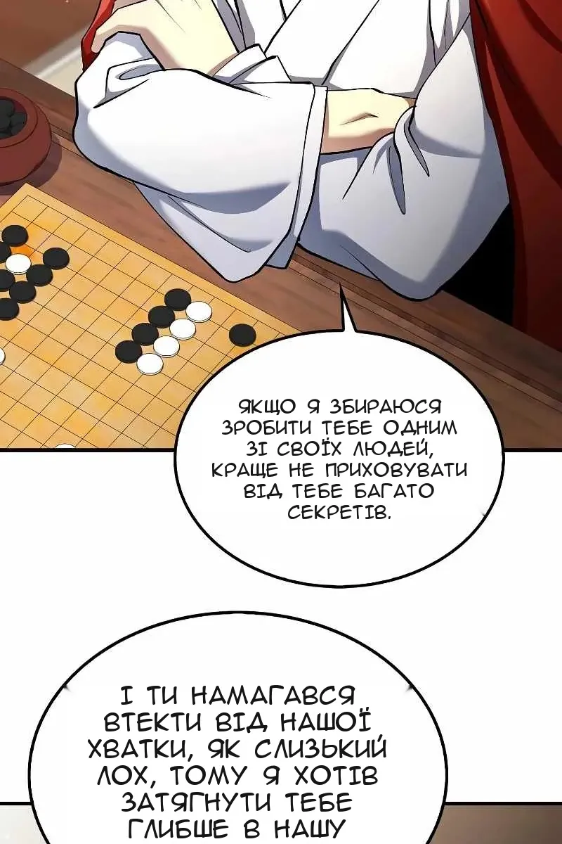 Сторінка 44