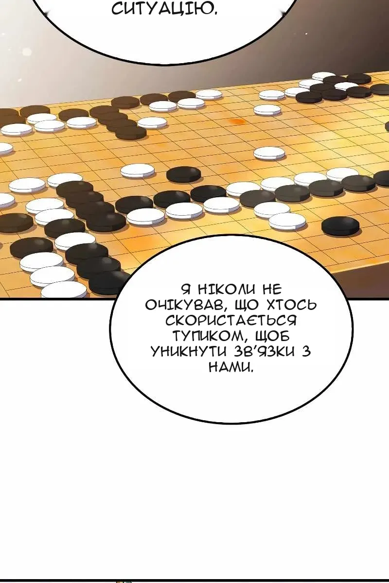 Сторінка 45