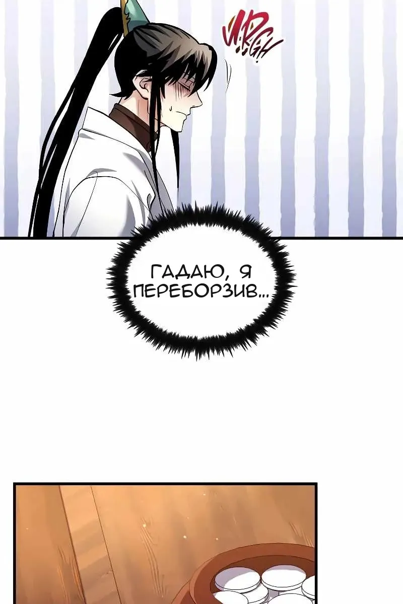 Сторінка 46