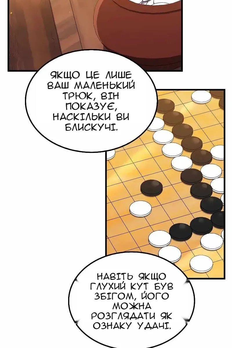 Сторінка 47