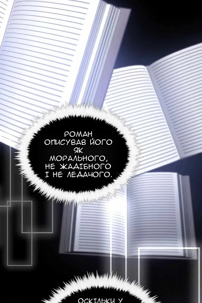 Сторінка 50