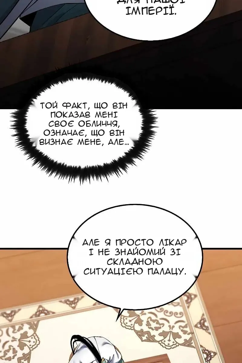 Сторінка 56