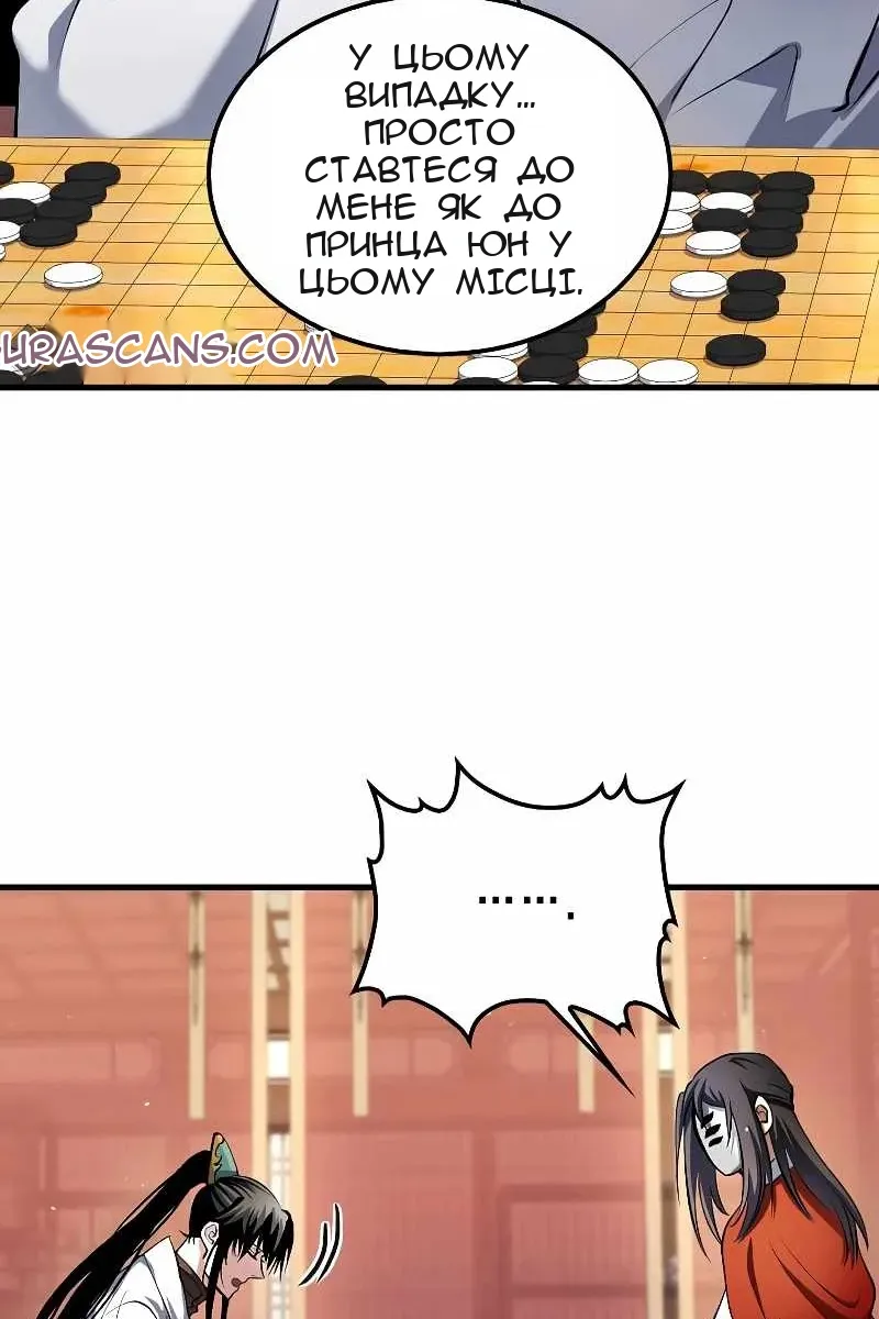 Сторінка 65