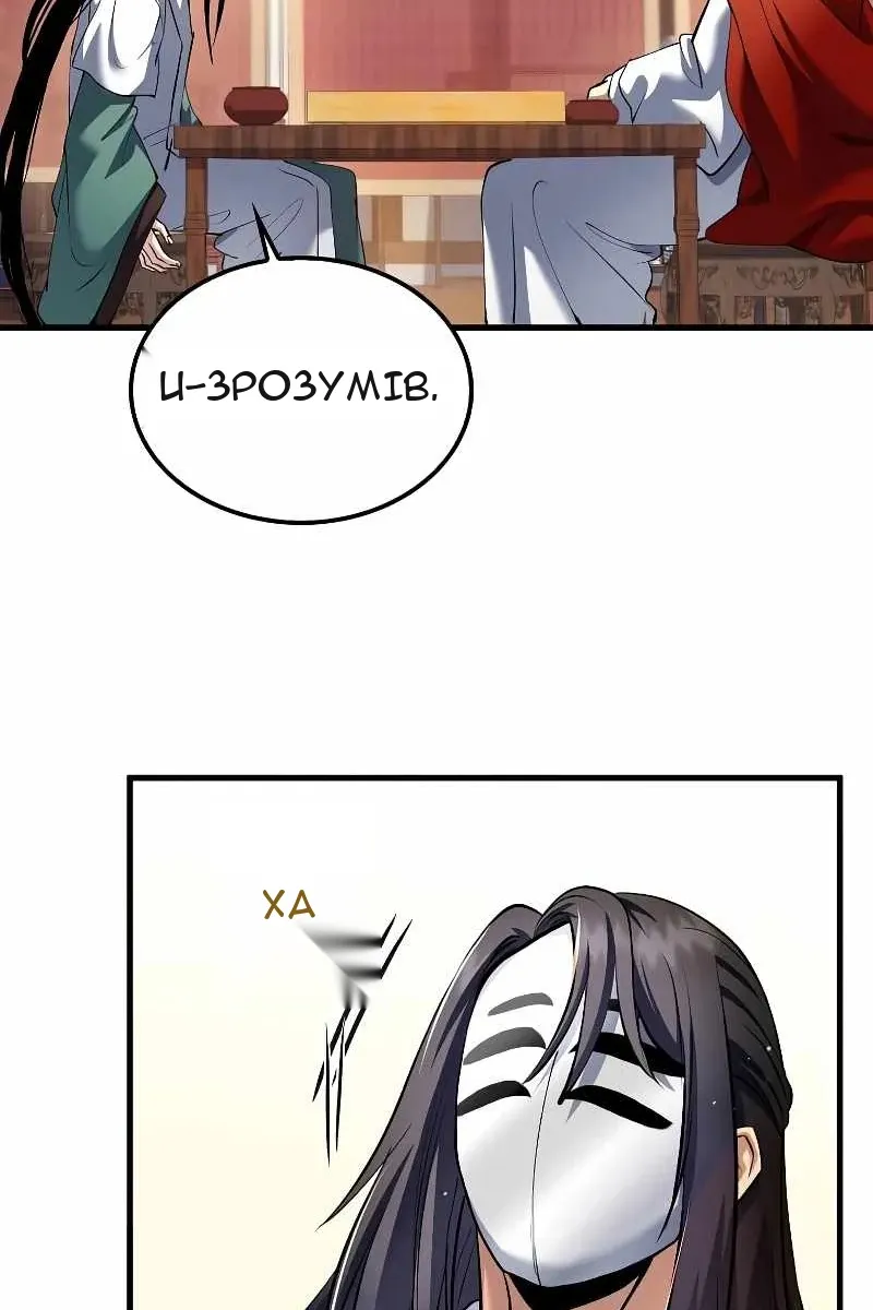 Сторінка 66