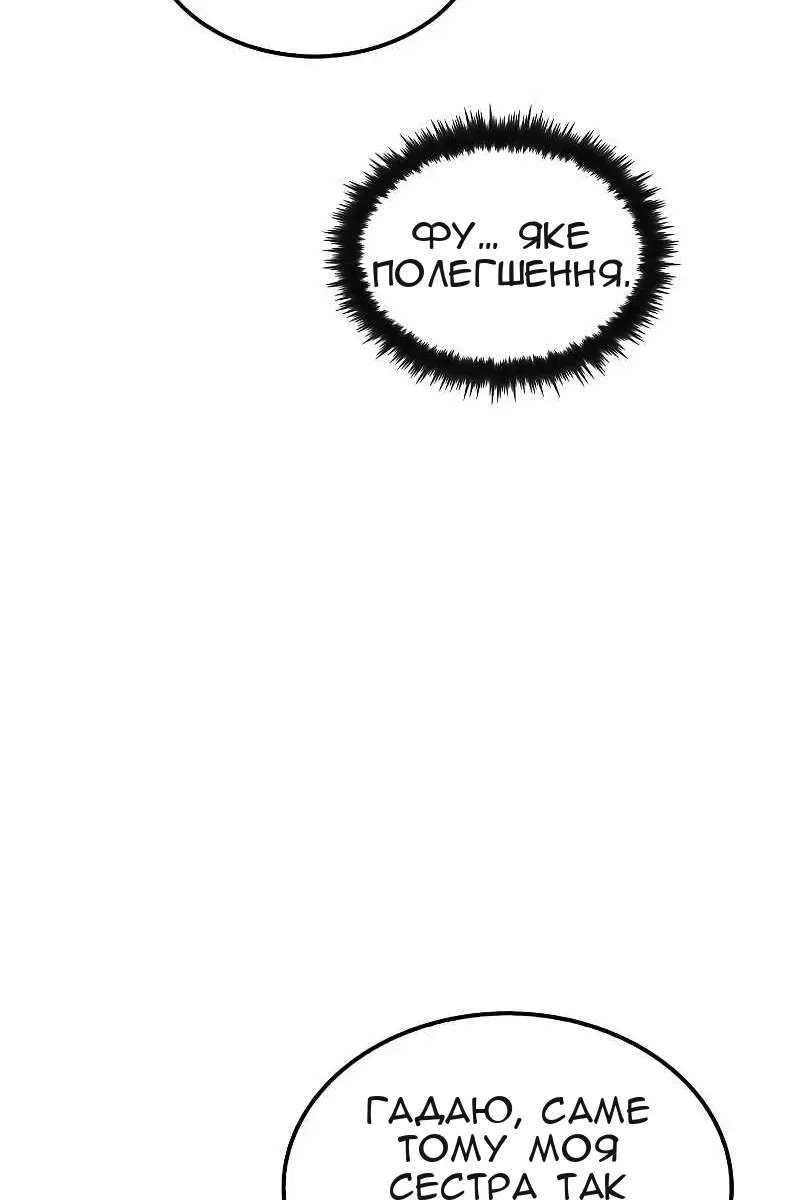 Сторінка 68