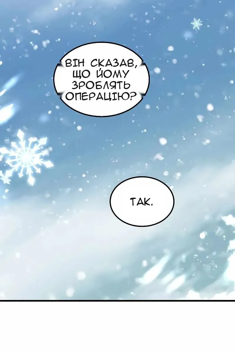 Сторінка 76